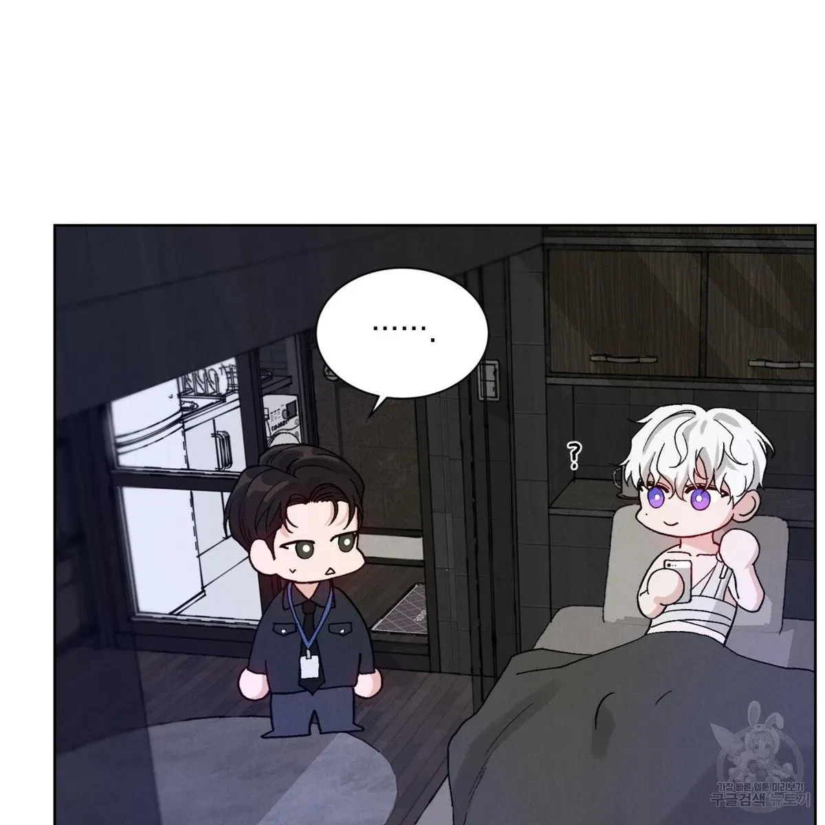 Chapter 1, page 88