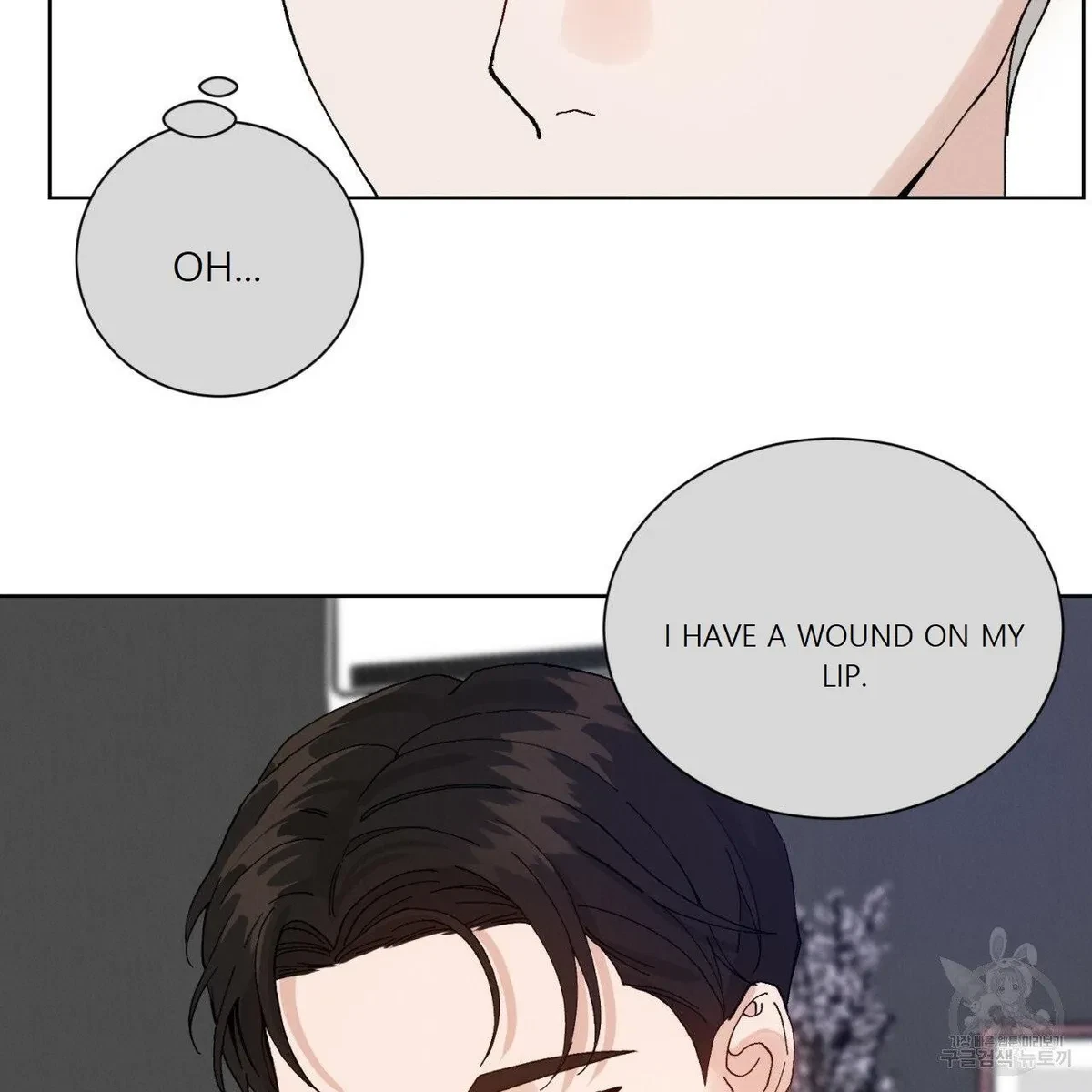 Chapter 1, page 99