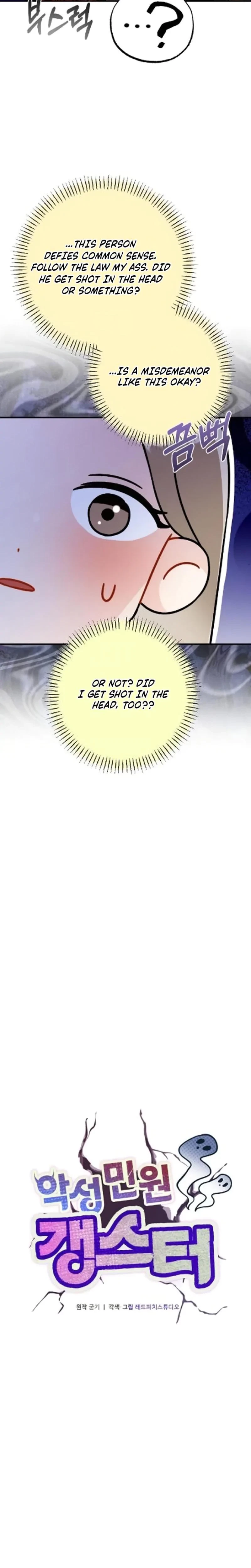 Chapter 16, page 5