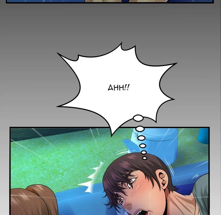 Chapter 3, page 8