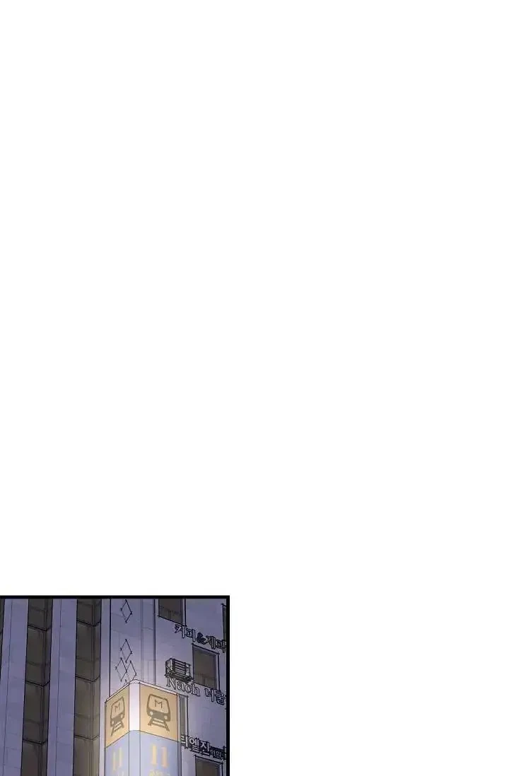 Chapter 8, page 23