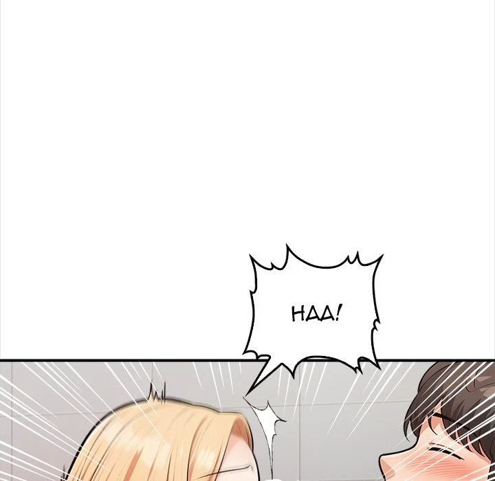 Chapter 22, page 124
