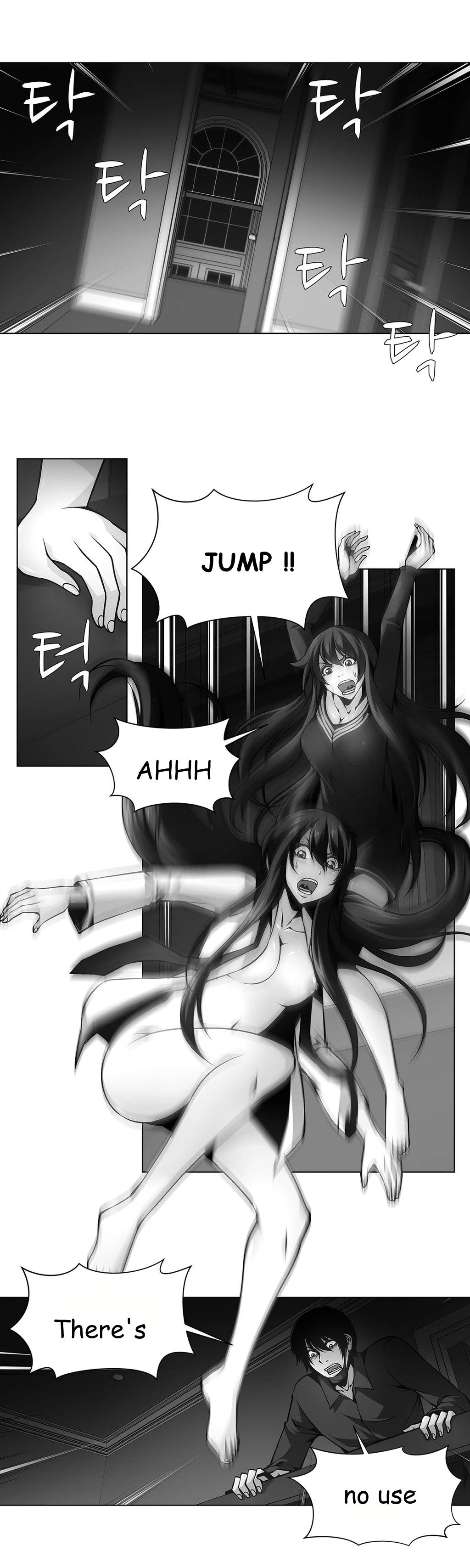 Chapter 32, page 2
