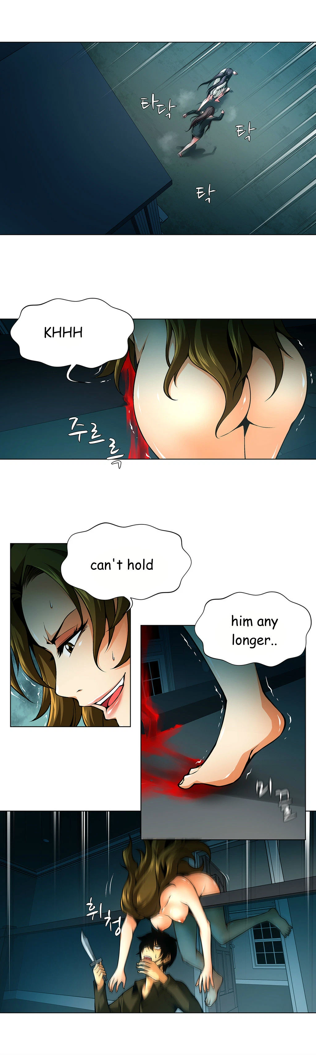 Chapter 32, page 7