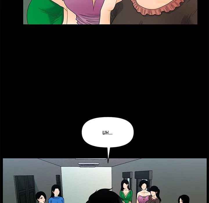 Chapter 67, page 25