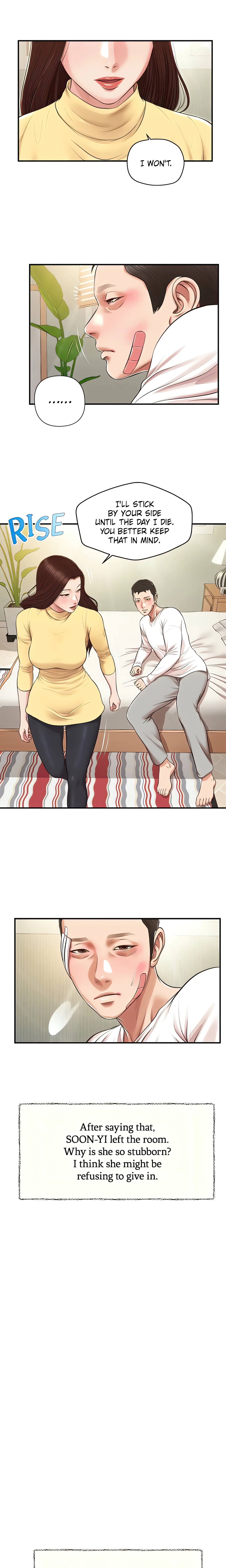 Concubine Chapter 122 (Uncensored), page 4