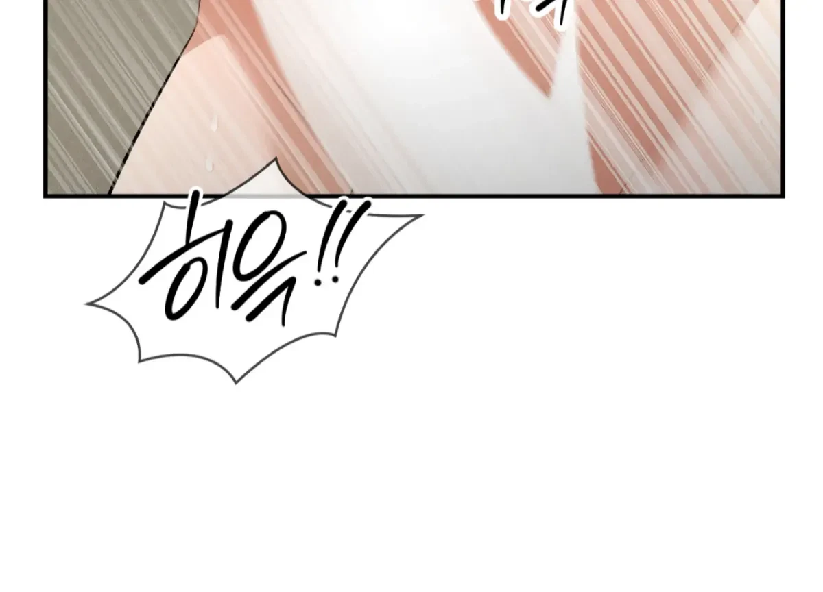 Chapter 18, page 14