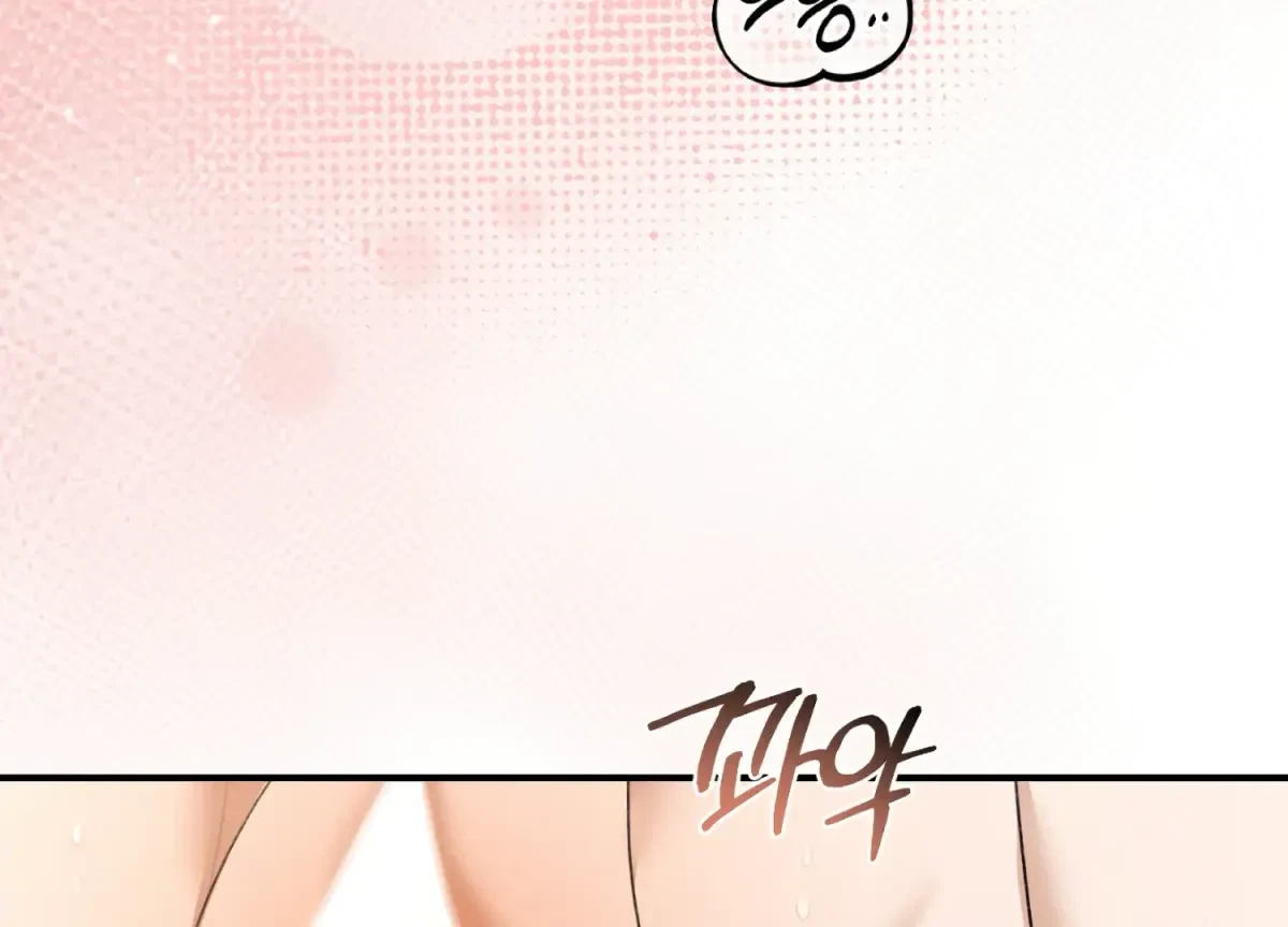 Chapter 18, page 21
