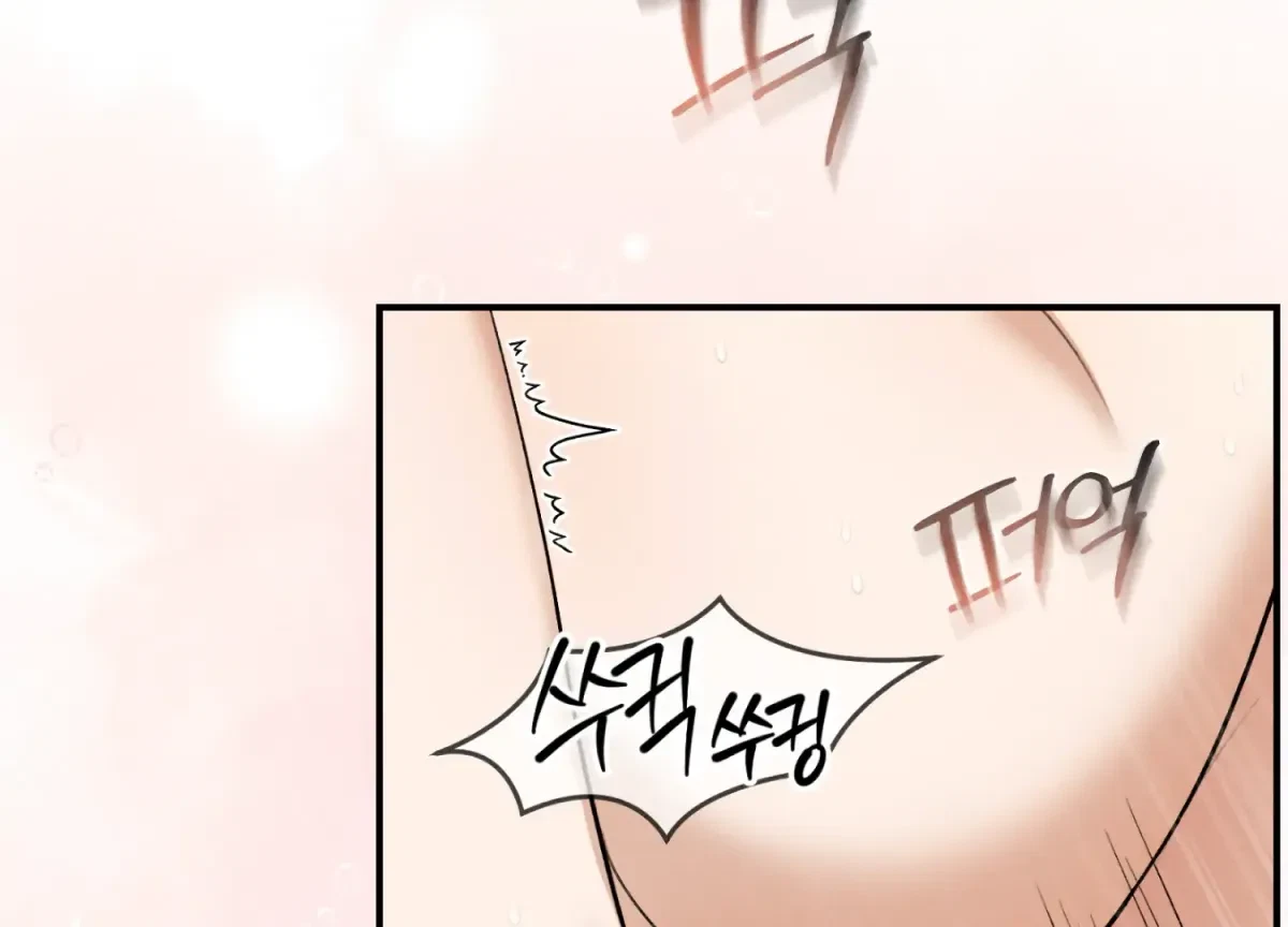 Chapter 18, page 43