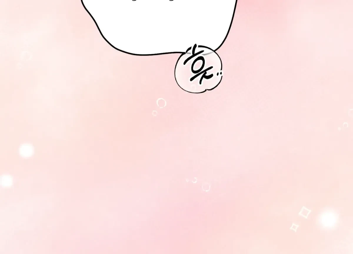 Chapter 18, page 8