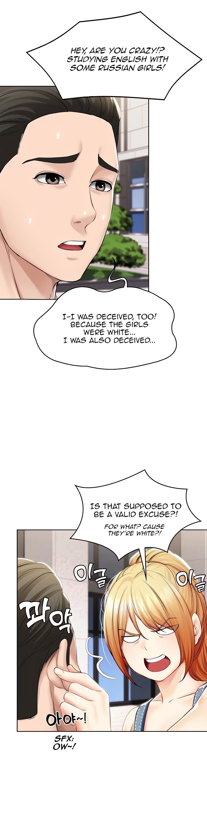 Chapter 45, page 7
