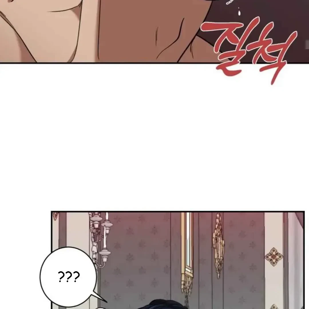 Chapter 5, page 71