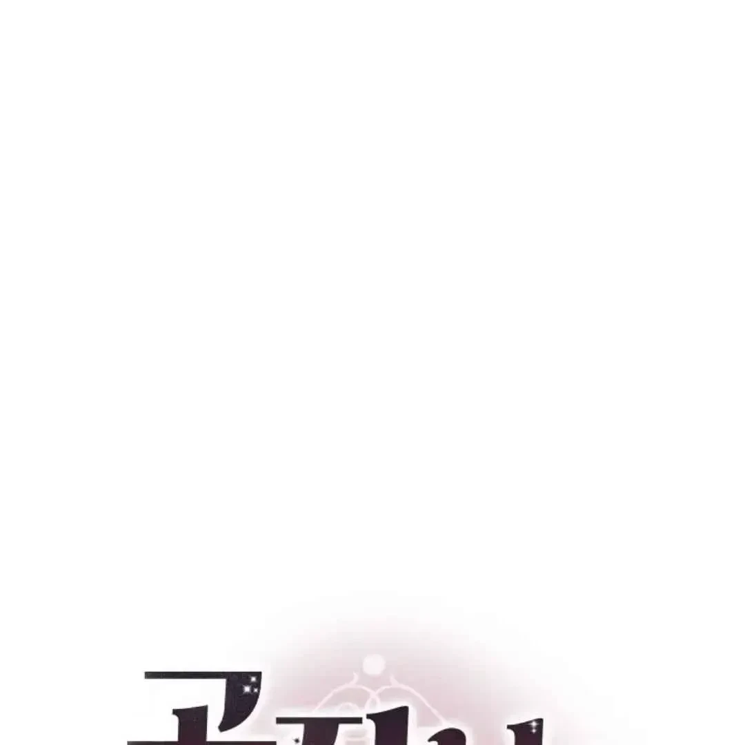 Chapter 5, page 97