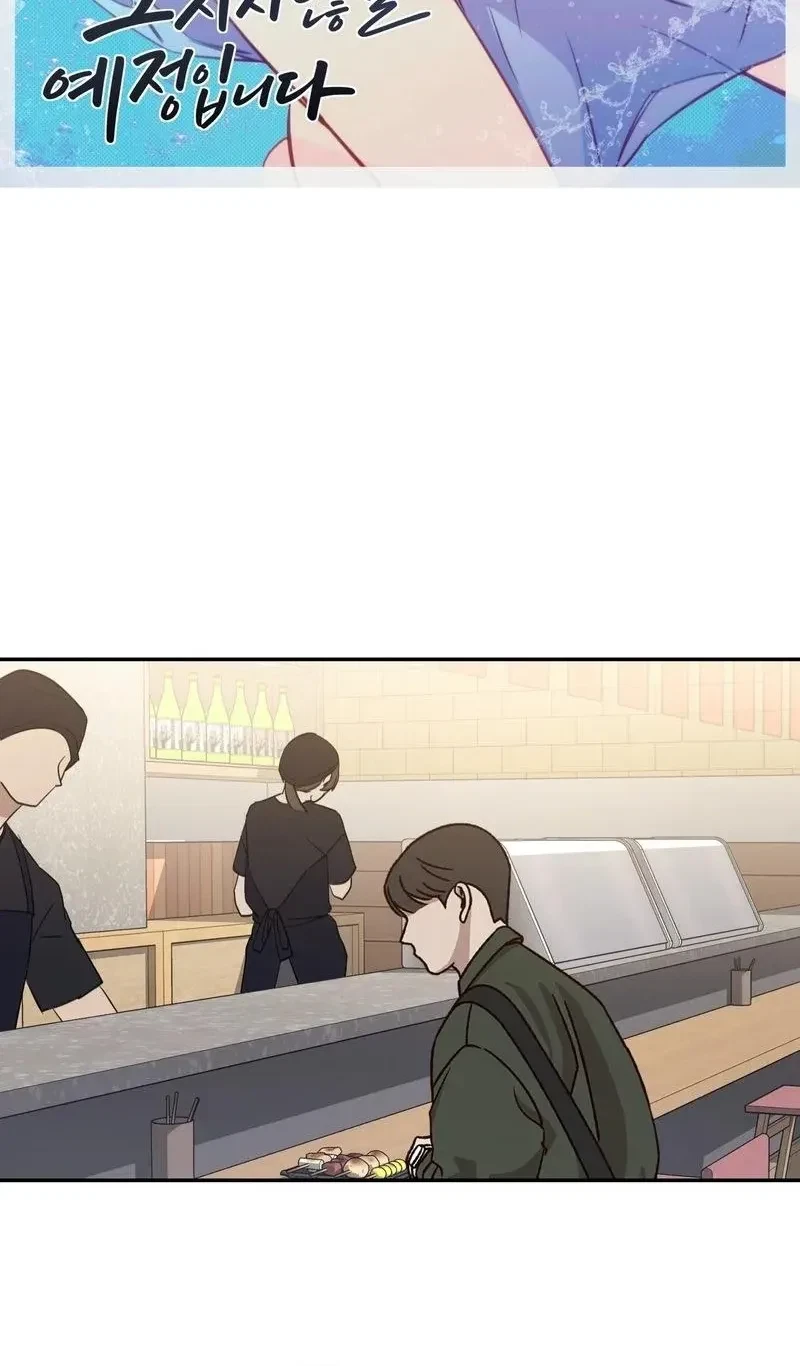 The Rain Is Expected To Continue Chapter 7, page 10