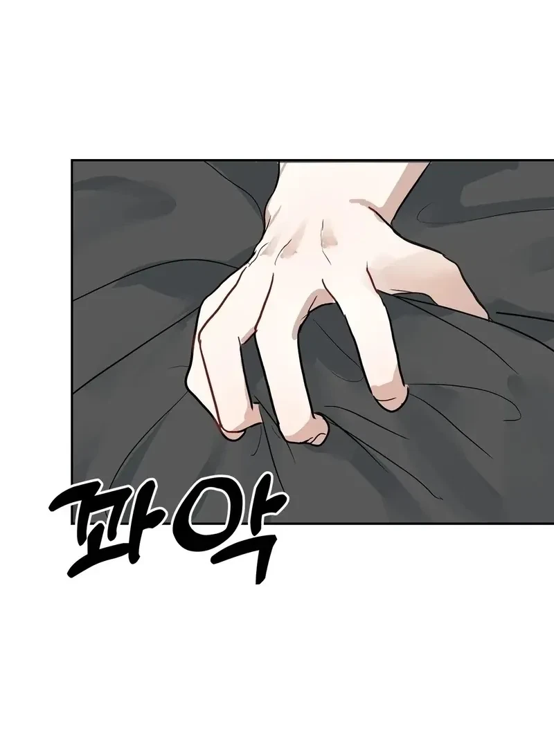 Chapter 2, page 14
