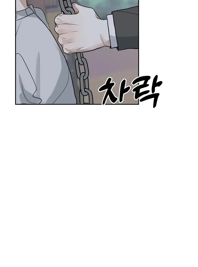 Chapter 2, page 43