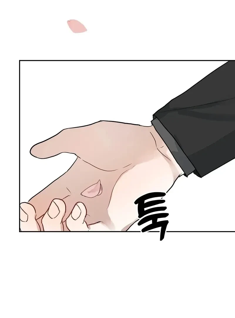Chapter 2, page 67