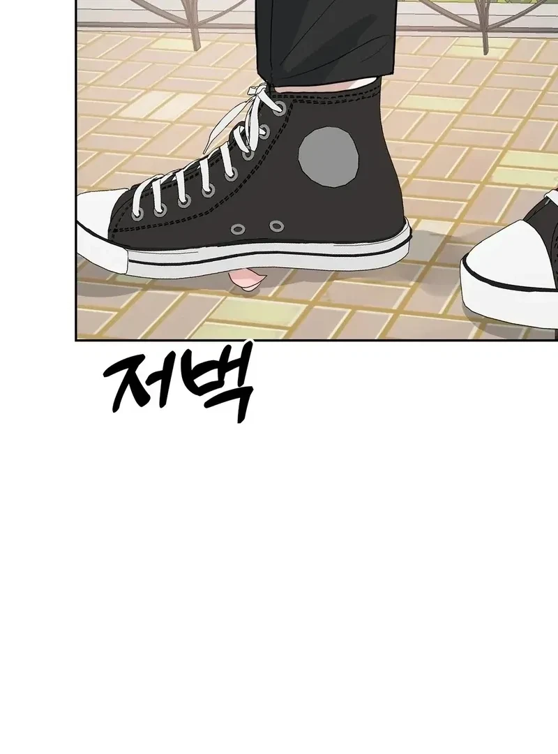 Chapter 2, page 73