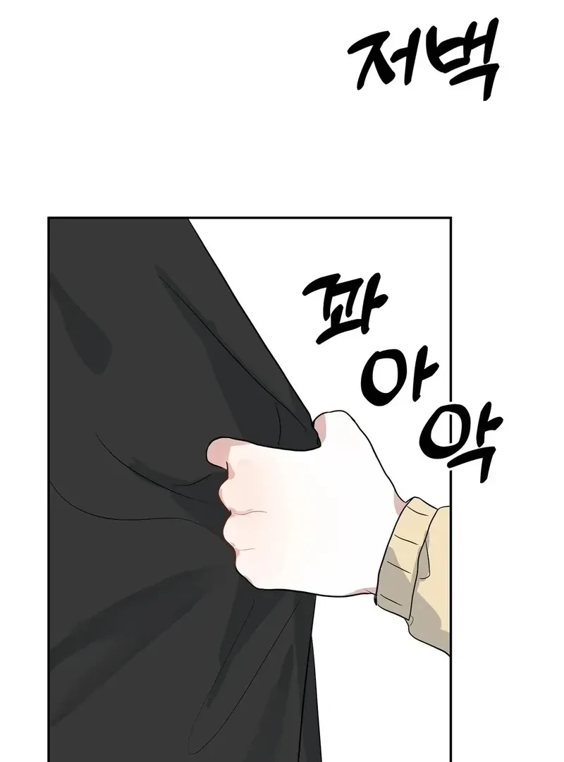 Chapter 2, page 74