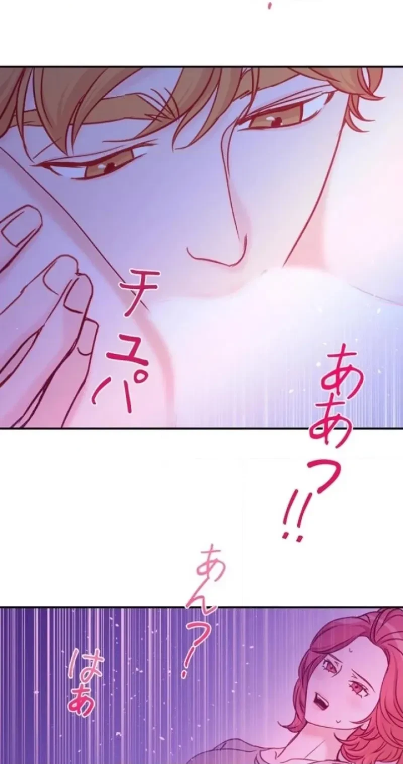 Chapter 32, page 40