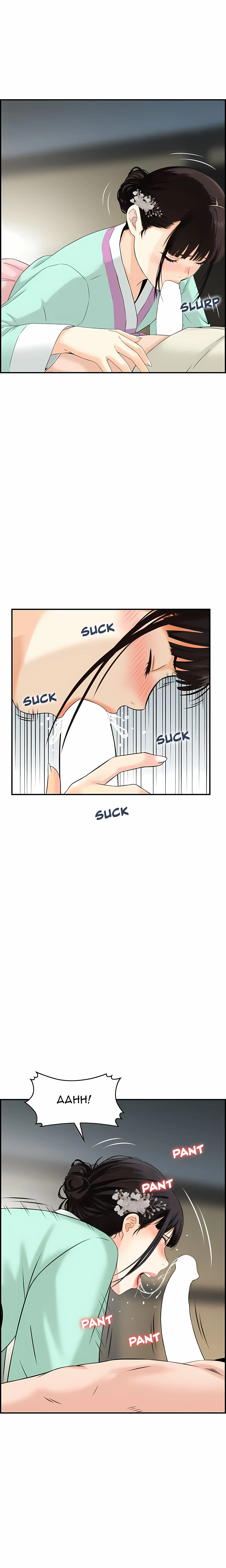 Chapter 20, page 5