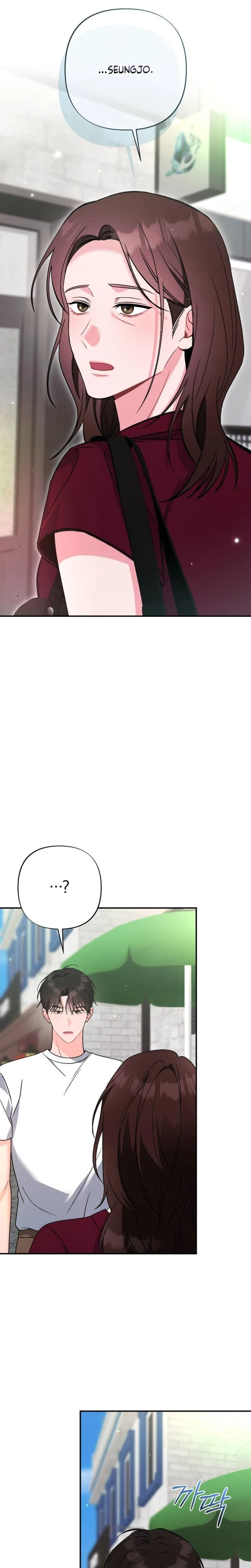 Chapter 17, page 15