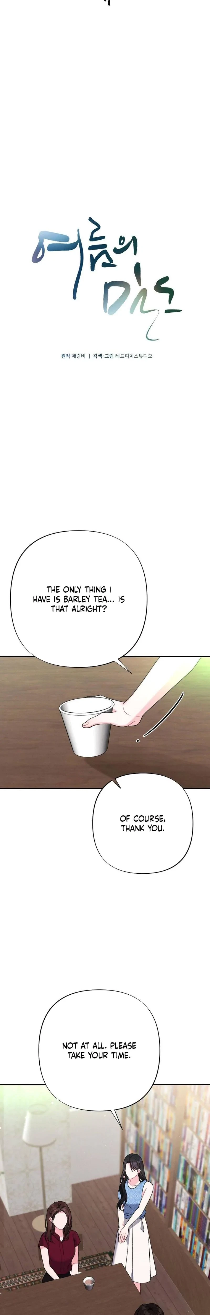 Chapter 17, page 17