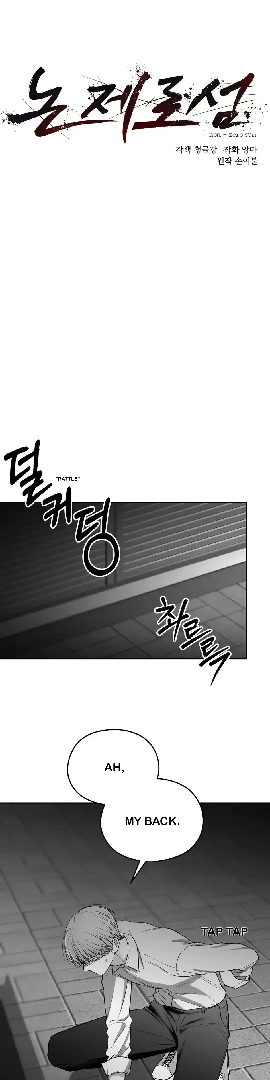 Chapter 12, page 25