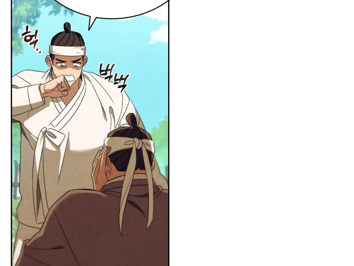 Chapter 5, page 215