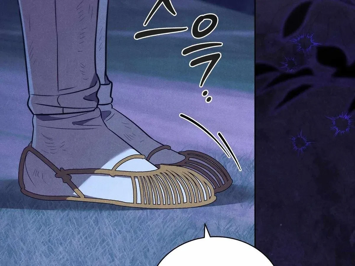 Chapter 5, page 235