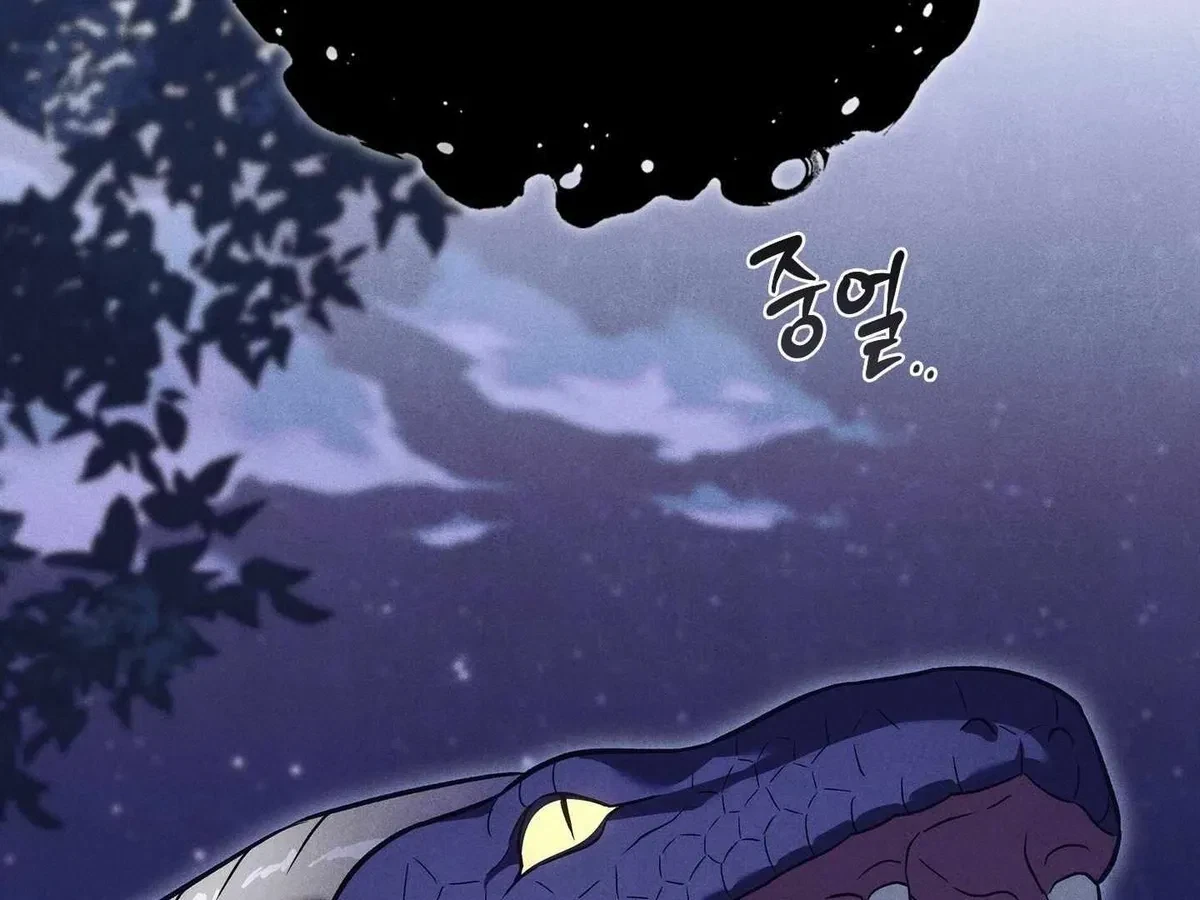 Chapter 5, page 5