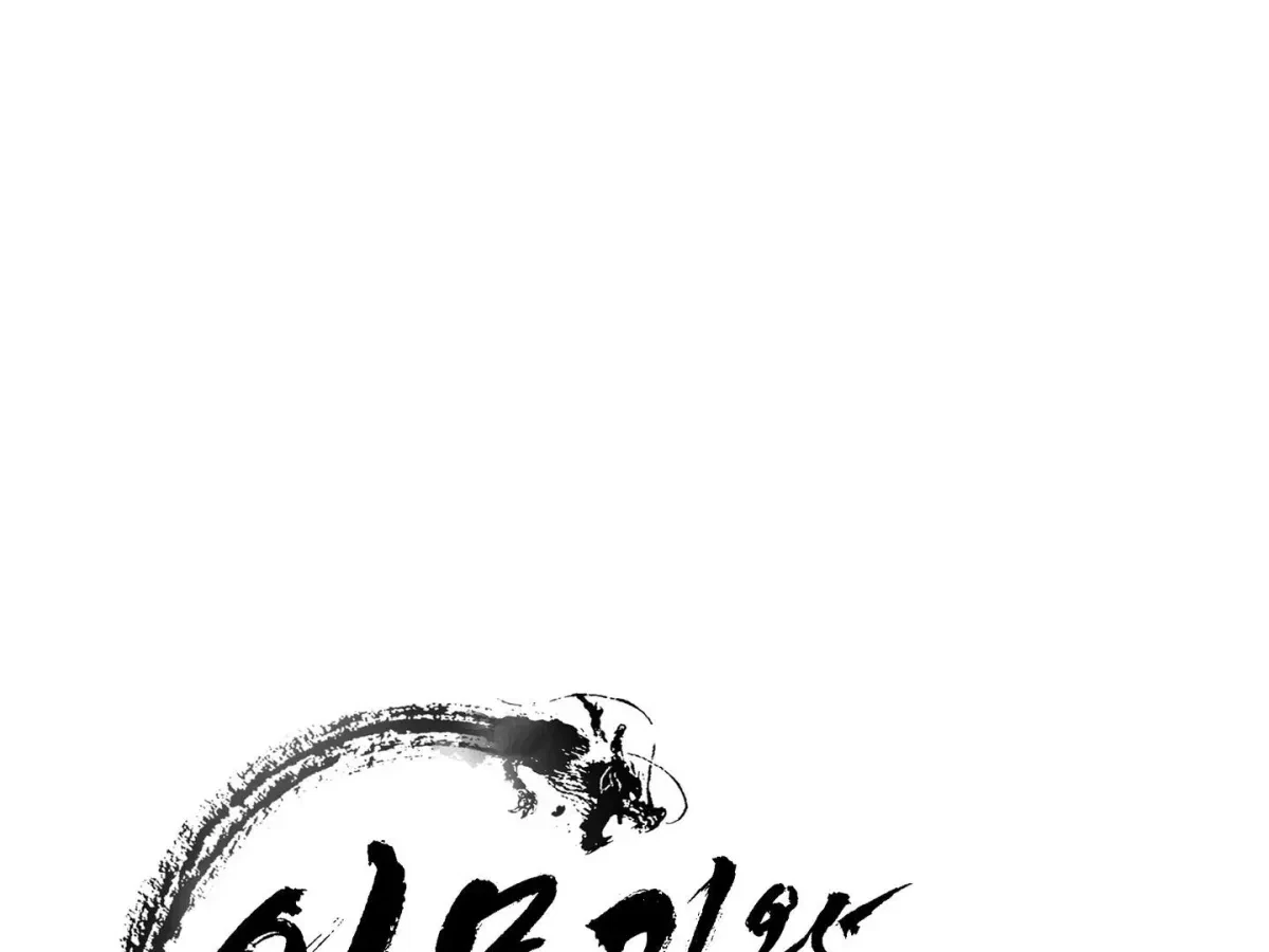 Chapter 5, page 51