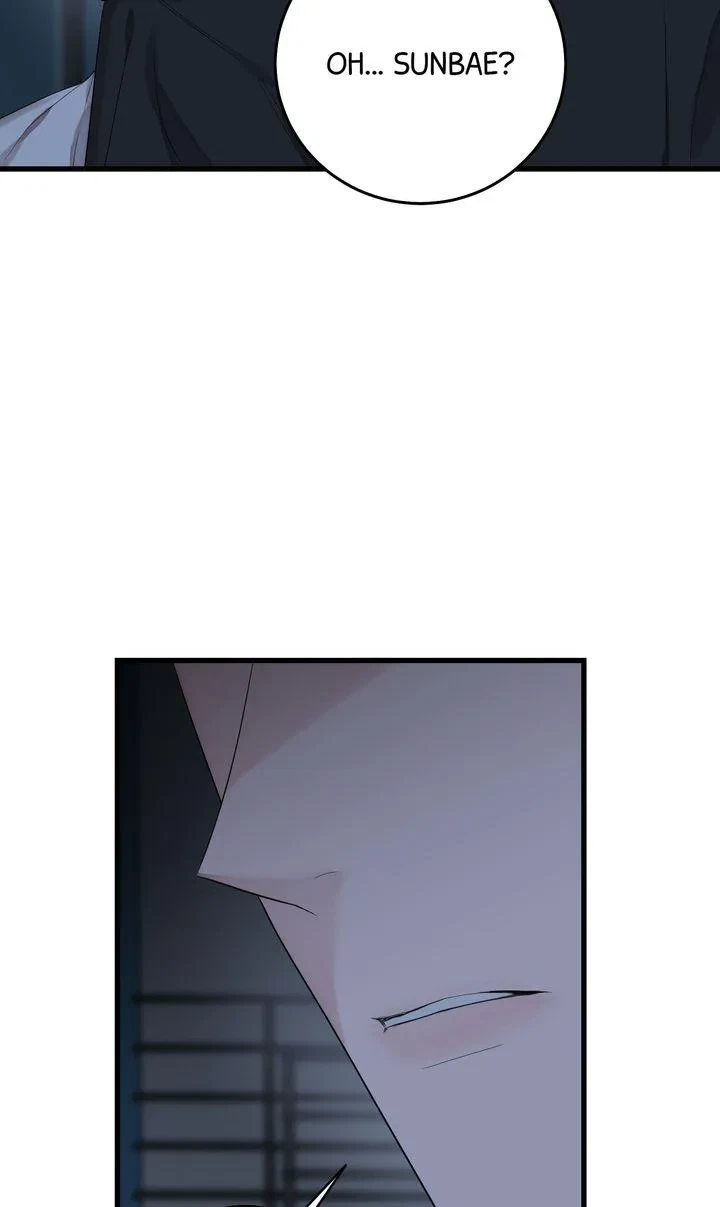 Chapter 32, page 7