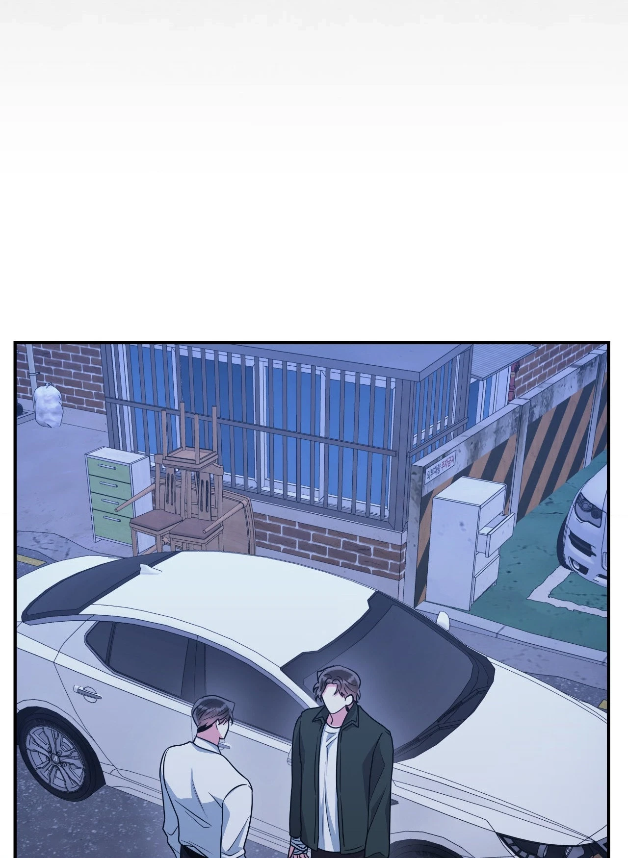 Chapter 89, page 8