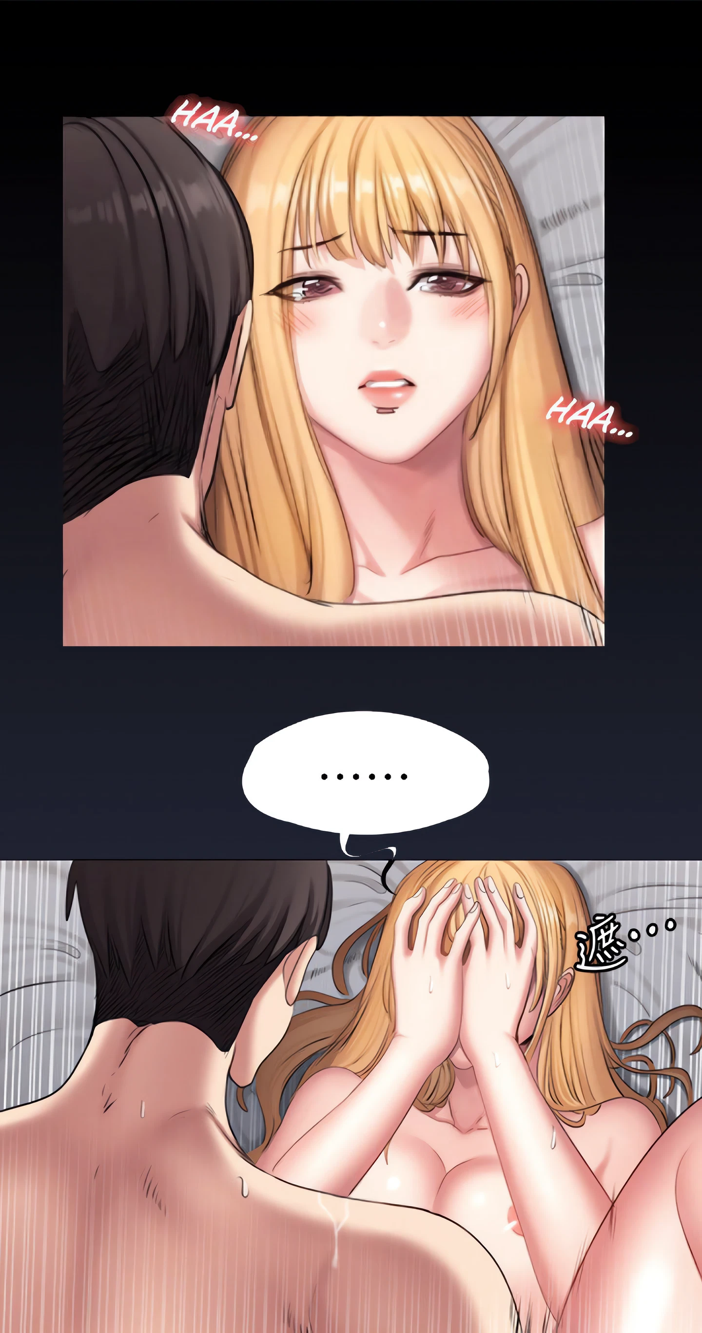 Fitness Chapter 64 (Uncensored), page 2