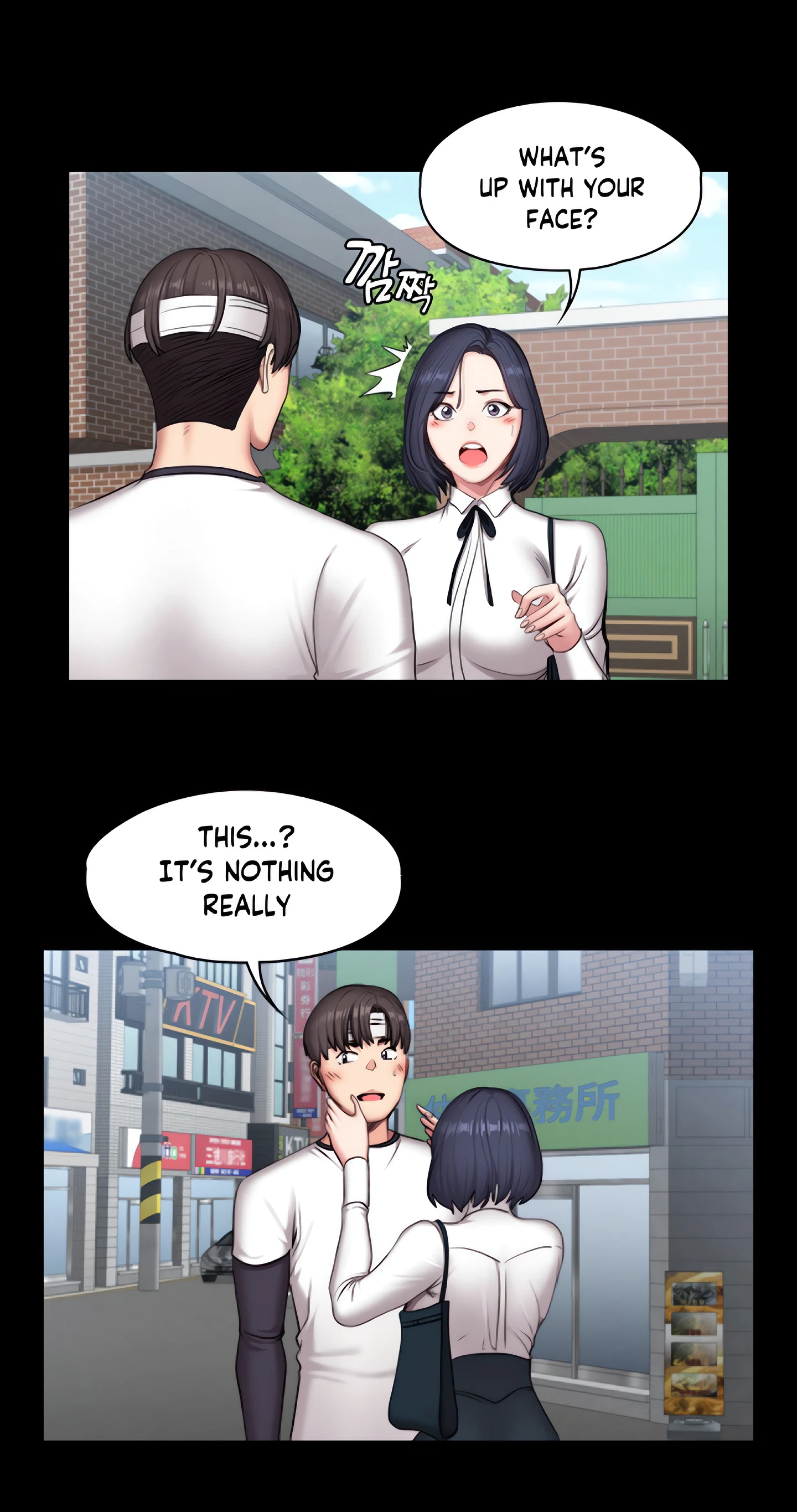 Fitness Chapter 64 (Uncensored), page 25