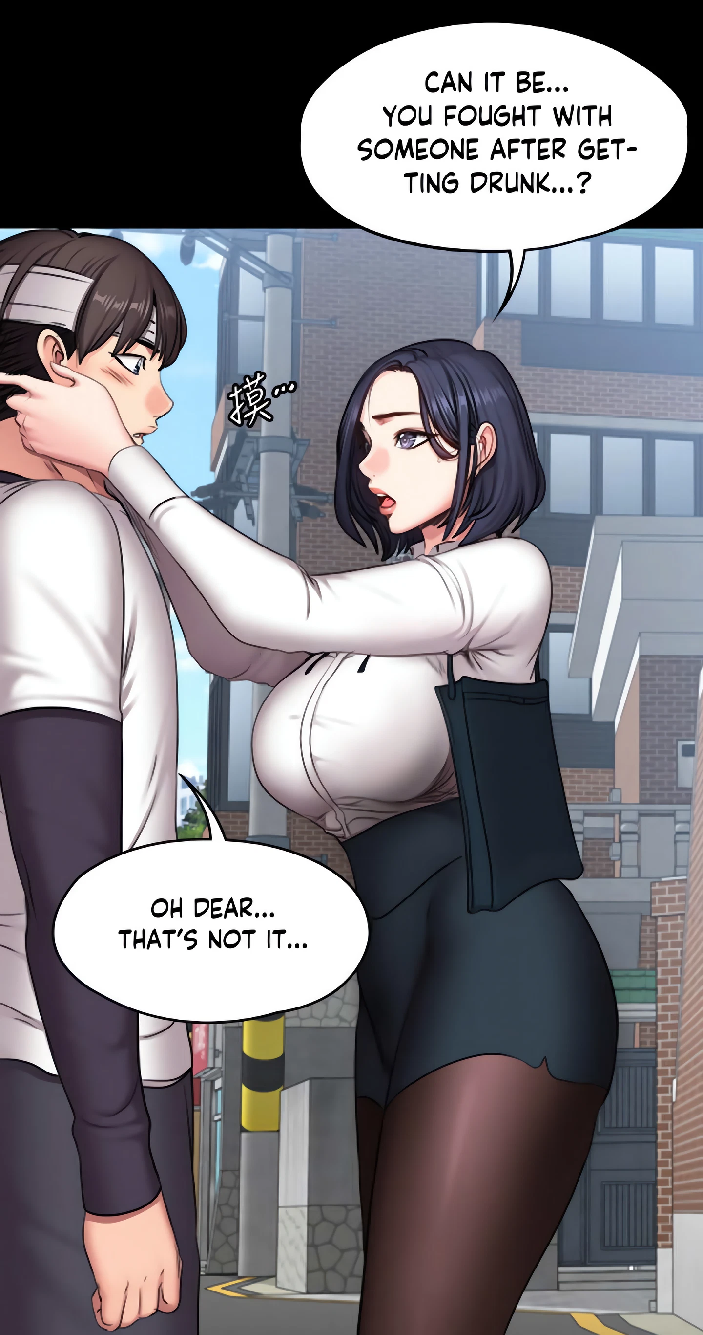 Fitness Chapter 64 (Uncensored), page 26