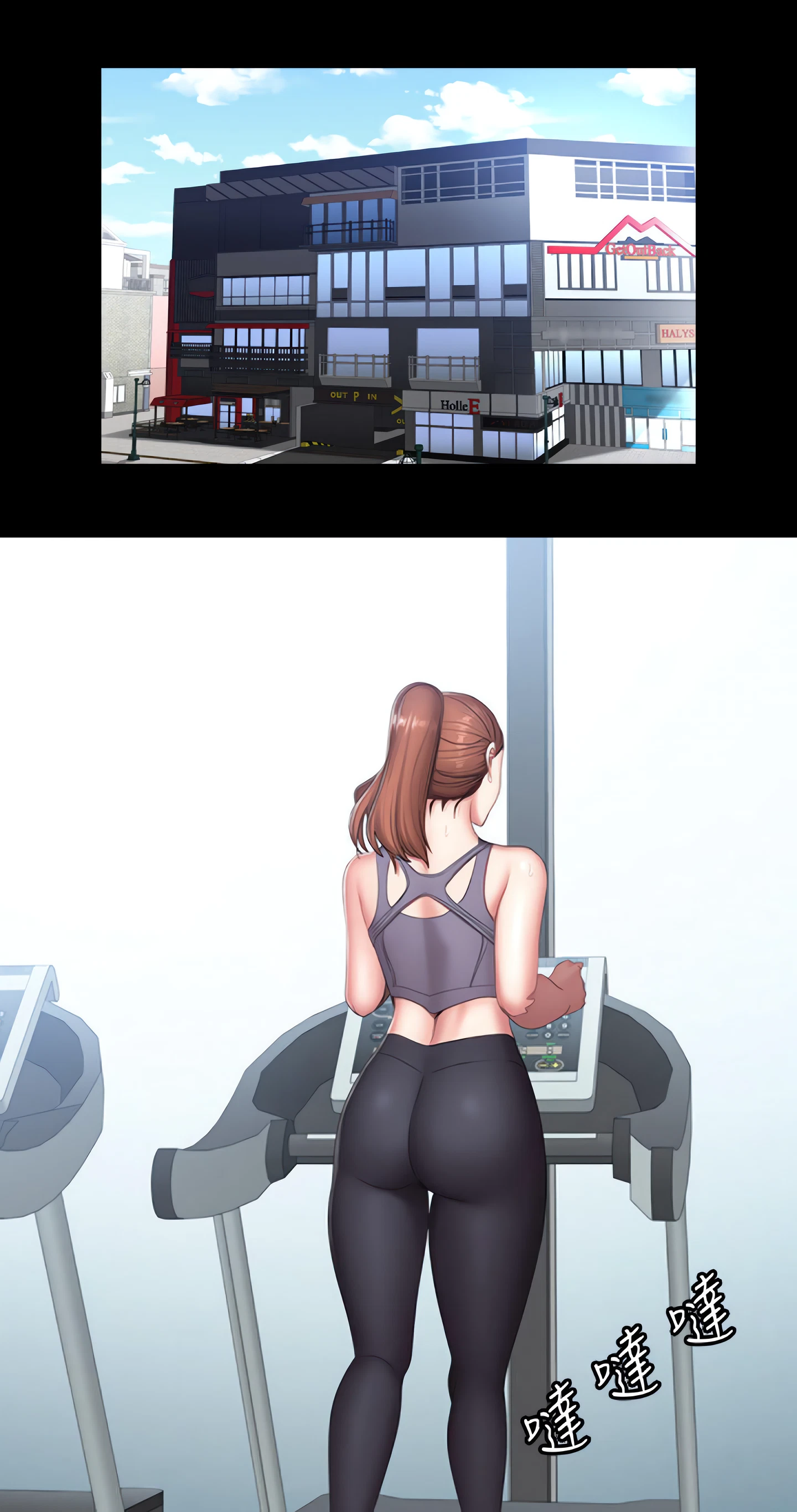 Fitness Chapter 64 (Uncensored), page 30