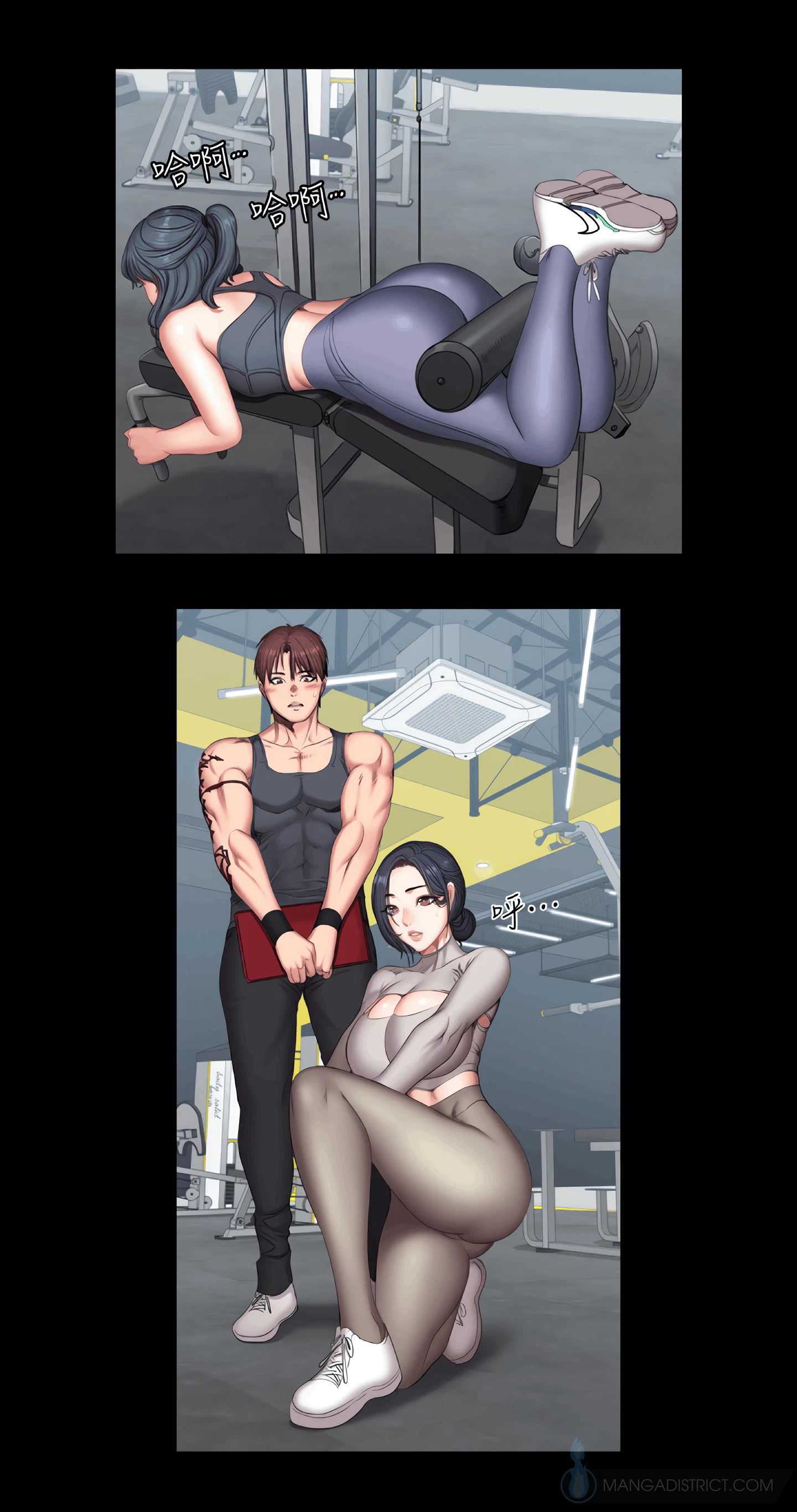 Fitness Chapter 64 (Uncensored), page 31