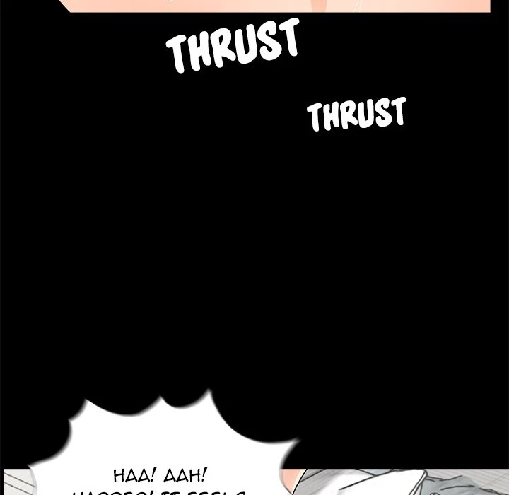 Chapter 6, page 54