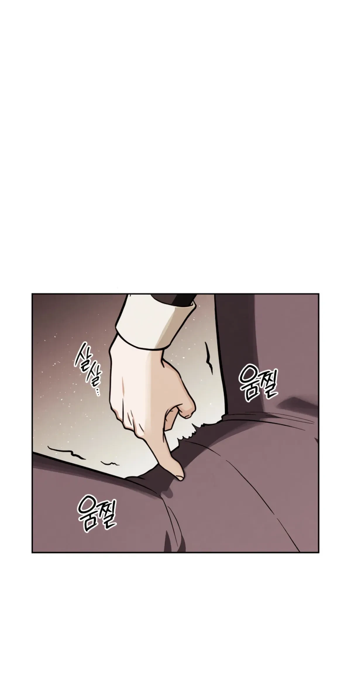 The Emperor Is HARD To Please! Chapter 7, page 22