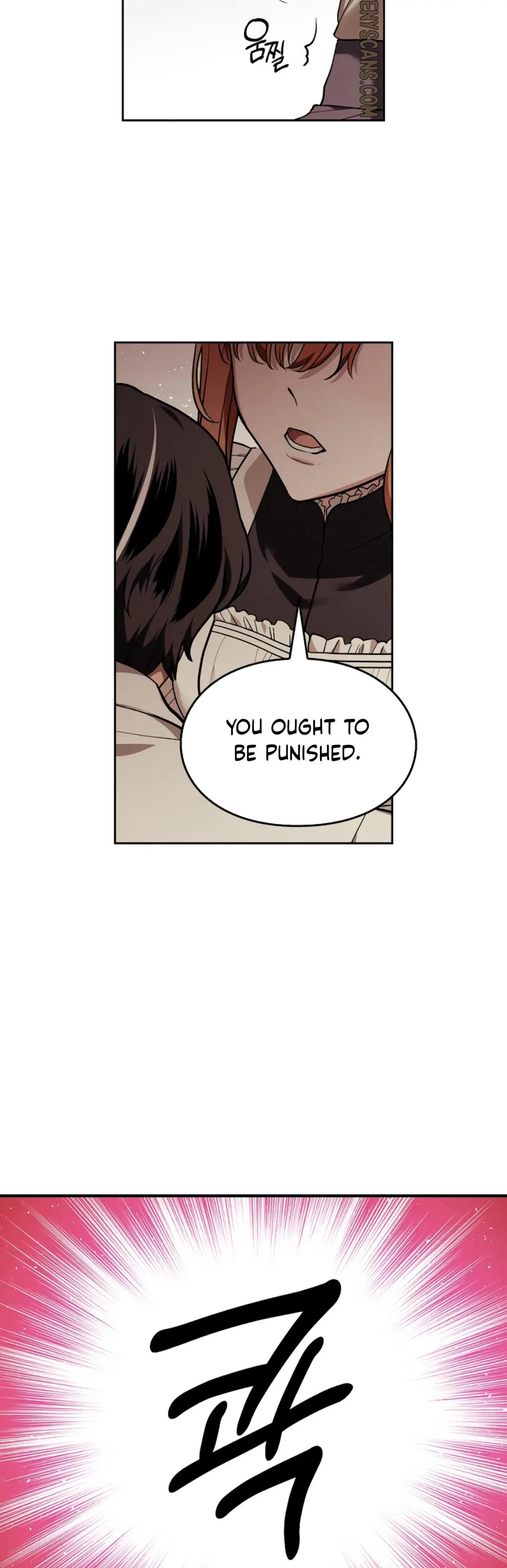 The Emperor Is HARD To Please! Chapter 7, page 25