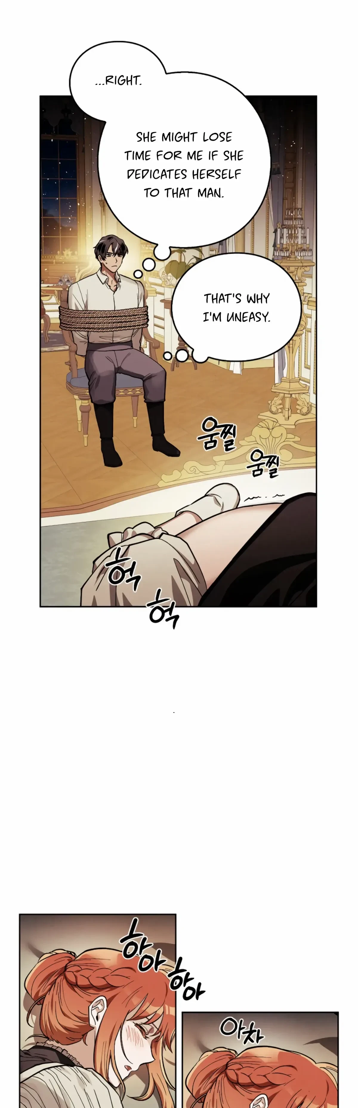 The Emperor Is HARD To Please! Chapter 7, page 5