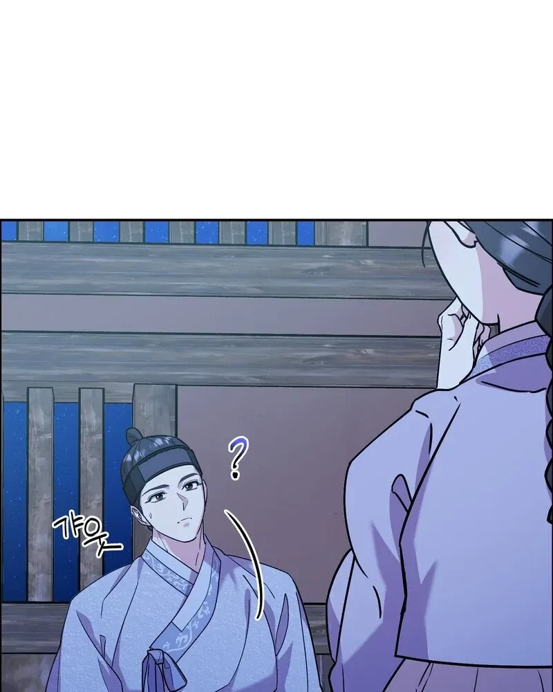 Chapter 3, page 24
