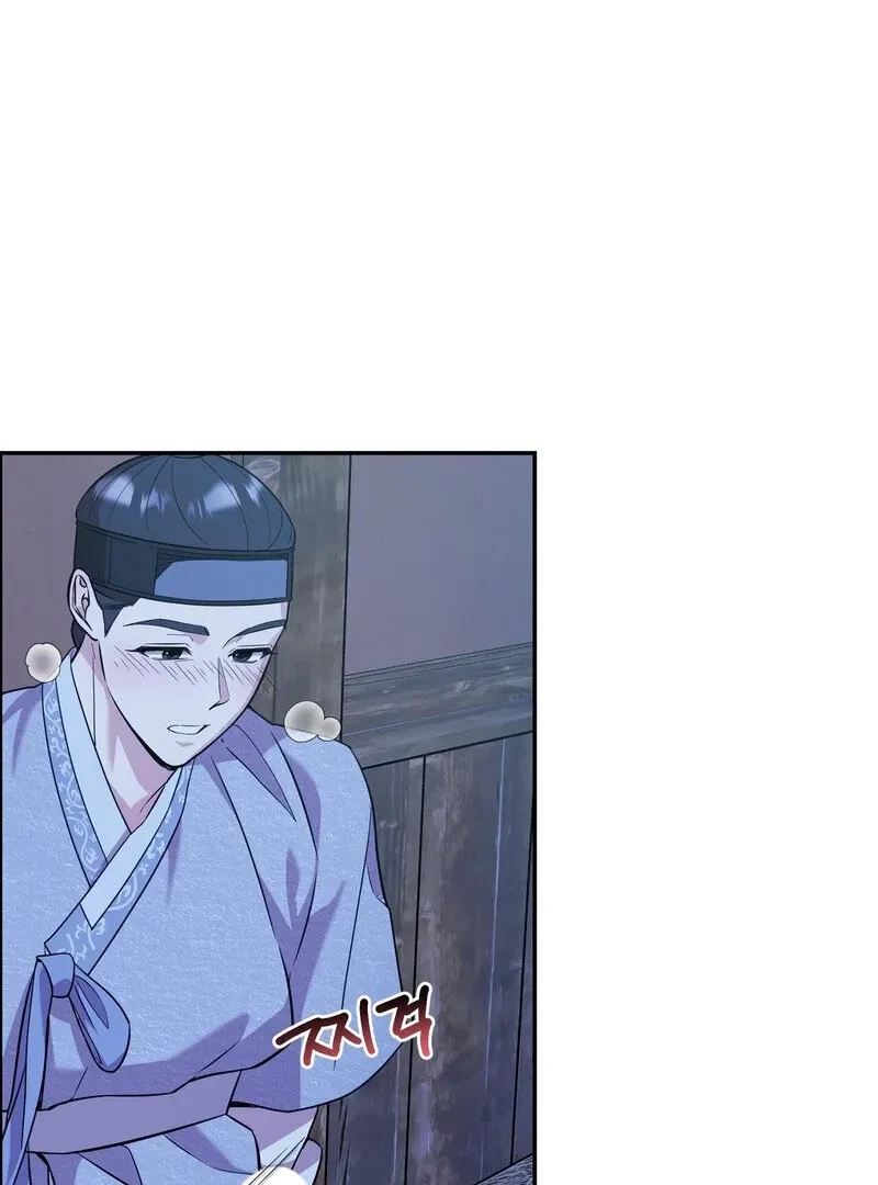 Chapter 3, page 60