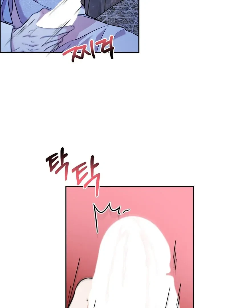 Chapter 3, page 61