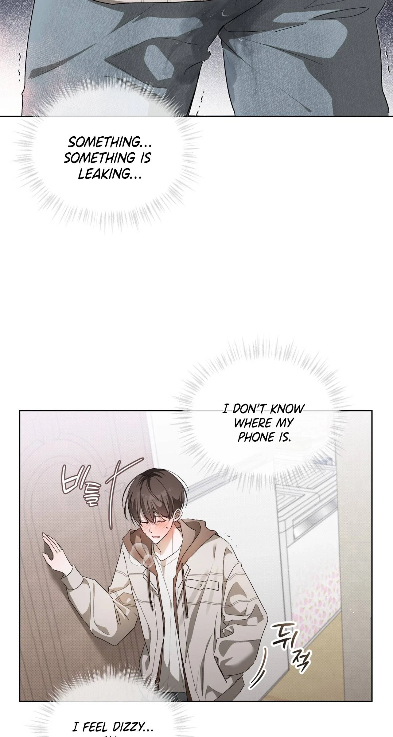Chapter 16, page 43