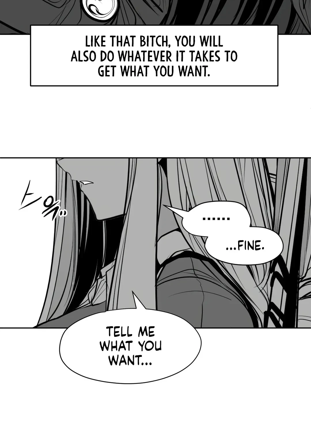 What Happens Inside The Dungeon Chapter 108.1, page 13