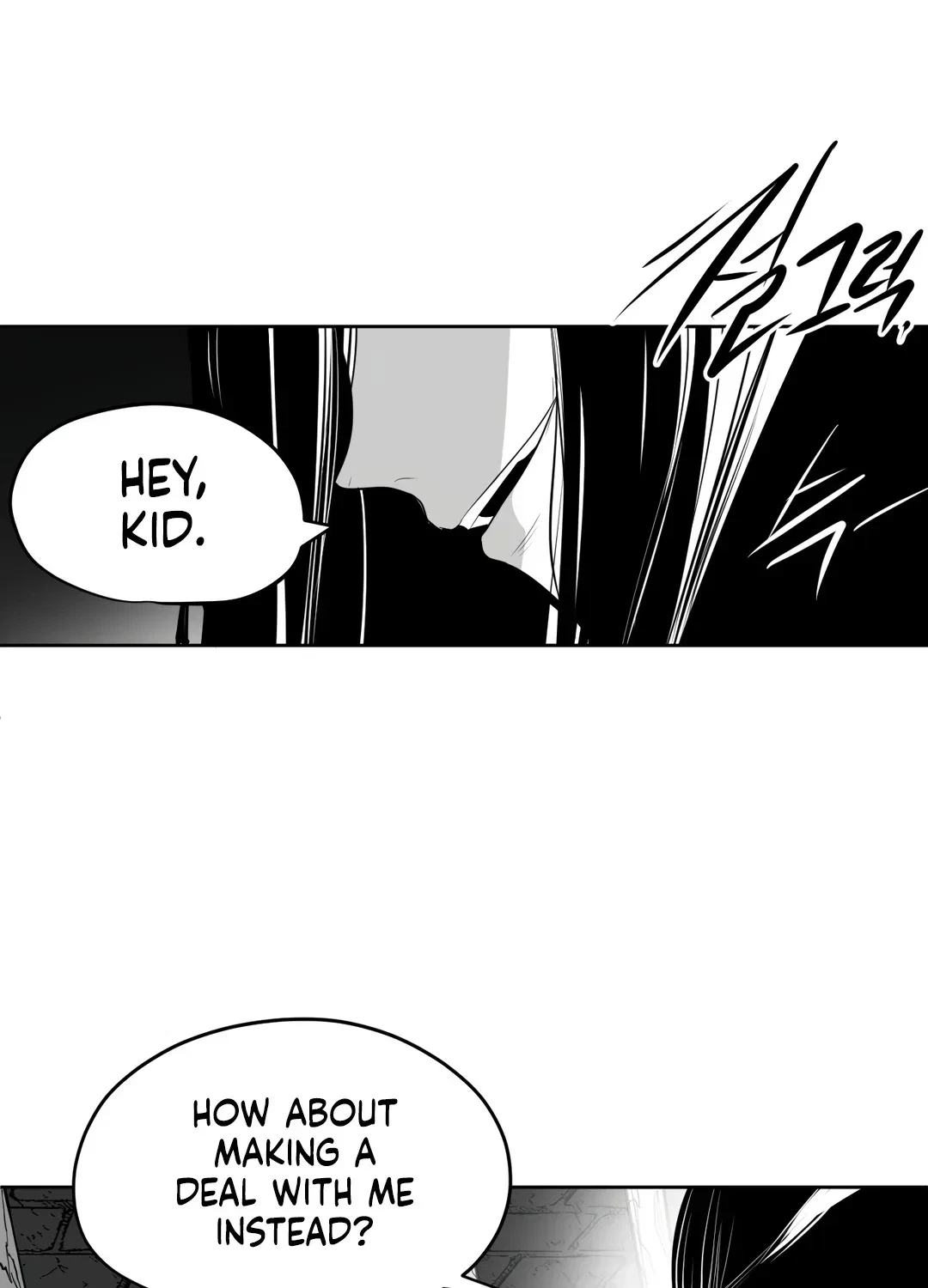 What Happens Inside The Dungeon Chapter 108.1, page 14