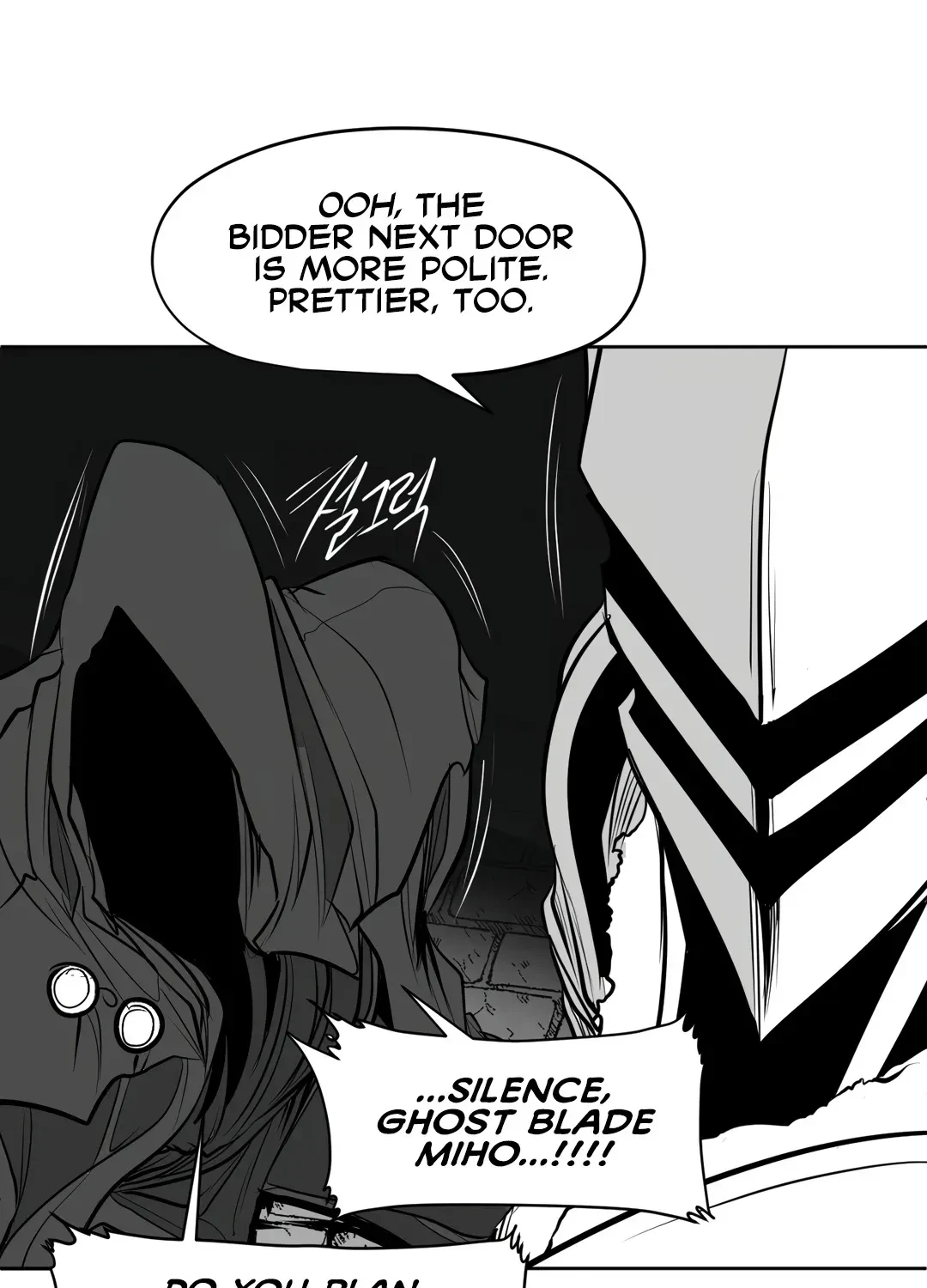 What Happens Inside The Dungeon Chapter 108.1, page 17